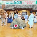 경충대로 2709번길 4 이미지