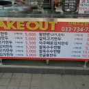 뚜레쥬르원주 이미지