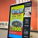 짜장면 3,900원! 더본코리아 홍콩반점 6월 릴레이 할인전 후기에 담긴 꿀팁