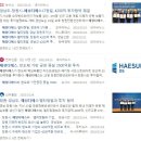 해성자동차 이미지