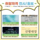 순천 대학로 축제 이미지