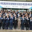 제주HRD센터 이미지