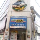 김밥버거 이미지