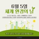 세계로환경 이미지