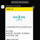 홍명체형관리 | 시험관 1차 성공 후기ㅣ임신일기(15)ㅣ임산부 가슴 튼살 완화ㅣ튼사렌 살성 크림ㅣ미래와희망 정희정