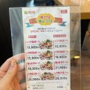 채선당서울대입구역점 이미지