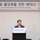 한국예탁결제원 이미지