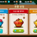 뽑기프렌즈 이미지