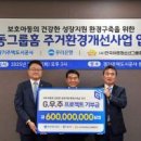 (주)타임종합건설 이미지