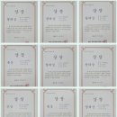 사파동224 이미지