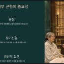 건강백화점 동의보감 이미지