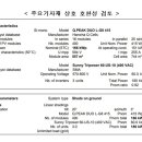 SUNNY태양광발전소 이미지