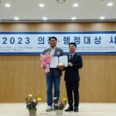 도일의원 미디어투데이