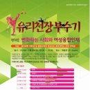 동국유리 이미지