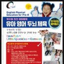 스페셜리 태권도 이미지