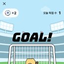치킨뱅크 | 카카오뱅크에서 매일 축구하고 치킨까지? 귀여운 축구 이벤트 참여 후기 ⚽🍗