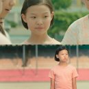 kplus | 여운 짙은 넷플 독립 영화 <우리들> 줄거리 내용 후기 – 누군가의 첫 상처엔 우리들이 있을 뿐