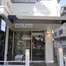 네일;더모던