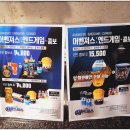 메가박스 영종 2관 네이버블로그