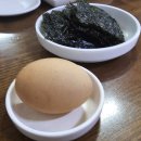 (주) 새원 | 원주 우산동 해장국 맛집 &#34;새원주해장국&#34; 내돈내산 솔직후기