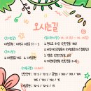 대청호대덕뮤직패스티벌 이미지