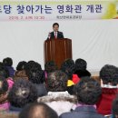 영암경로당 이미지