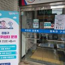 쉼터