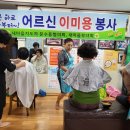 행복마을경로당 이미지