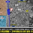 (버스)송탄역 이미지