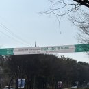 생각을 펼치는 토론 한국사 | 강원랜드 하반기 공채 후기