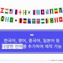 원아이티 이미지