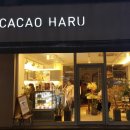 카카오하루(병영점) 이미지