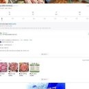 철뚝집평택고덕
