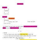 미래피엠씨 이미지