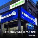 애드핏사인 이미지