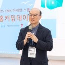 CMK센터 이미지