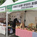 찬누리농장 네이버블로그