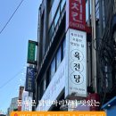 오늘은남산칼국수 이미지