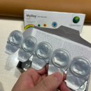 주)으뜸 | 안산 고잔동 안경점 으뜸플러스안경 안산고잔점 콘텍트 렌즈 최저가 구매 후기