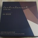 트레이드메이커