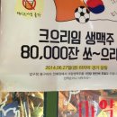 알찬고기와국수 네이버블로그