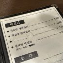 교동멸치국수