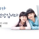 동양스카이워터 이미지