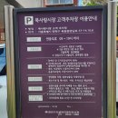 양천구 해우리 공동육아방 이용방법 및 후기
