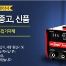 삼원상사 이미지
