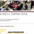 (24하반기)소도구 필라테스 이미지