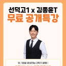 핵심 쏙쏙 국어문법 이미지