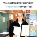 펫스니즈(주) 이미지