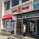 맘스터치 불싸이버거 세트 후기 with 김떡만