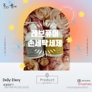 퓨어바이오랩 이미지